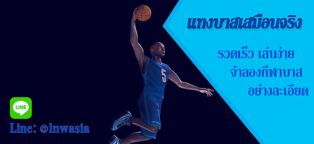 virtualbasket-1