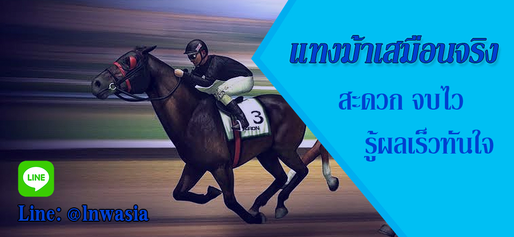 virtualracing-1
