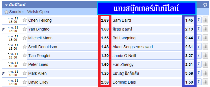 snooker-6