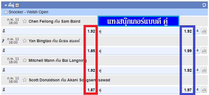 snooker-9