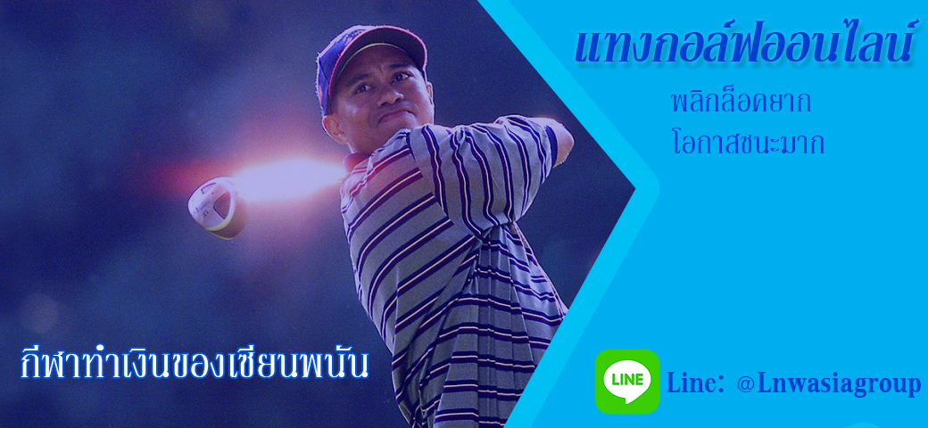 golf-1