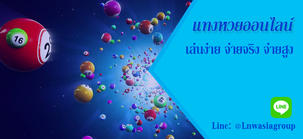 lotto-1