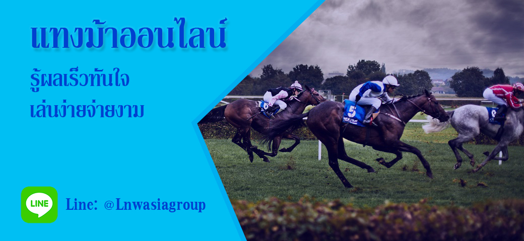racing-1