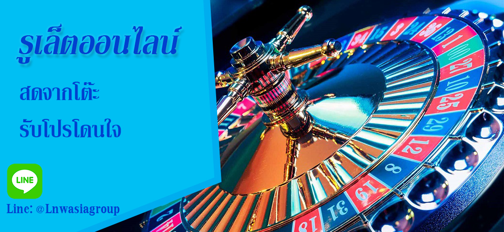 roulette-1