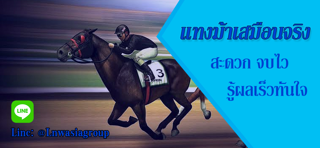 virtualracing-1