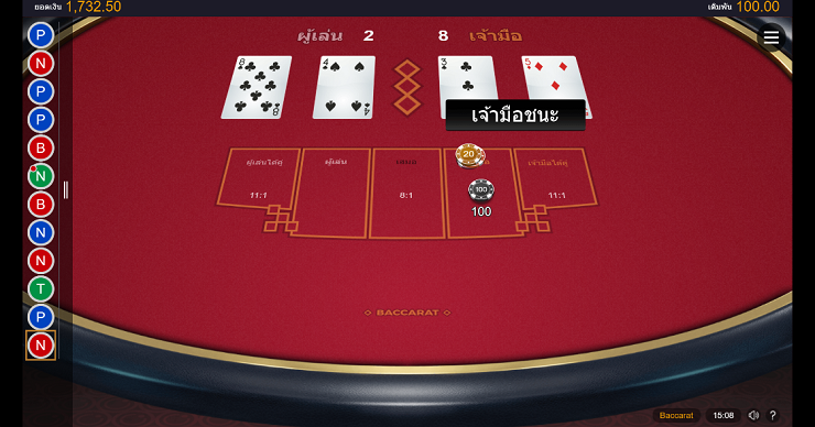 baccarat_3