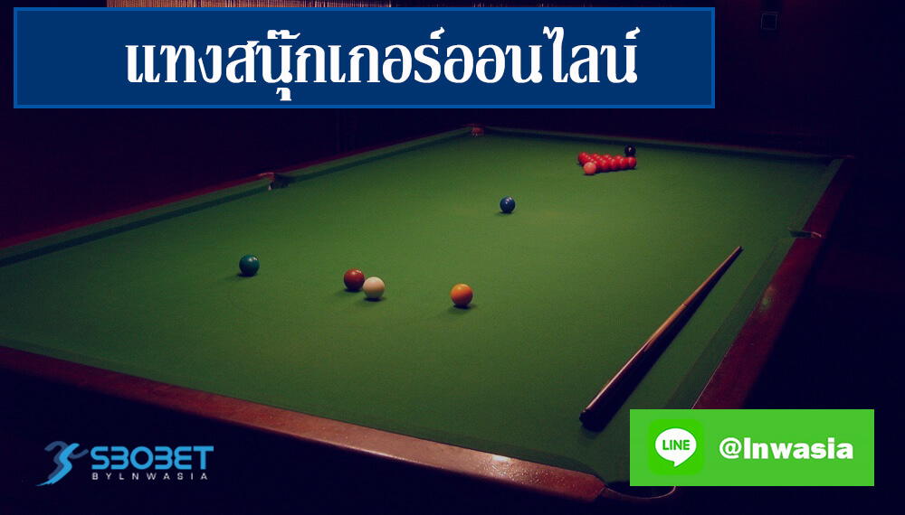 snooker-1-2
